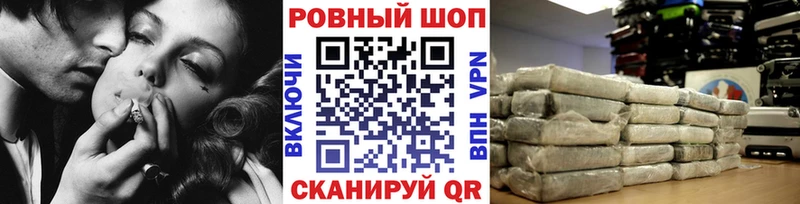 Купить наркотики Коркино МАРИХУАНА  Cocaine  APVP  МЕФ  ГАШИШ 