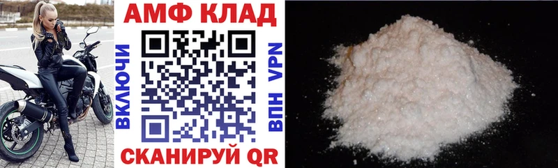 hydra ССЫЛКА  Коркино  Amphetamine Premium  где продают  