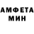 МЕТАДОН мёд Echo Killer13