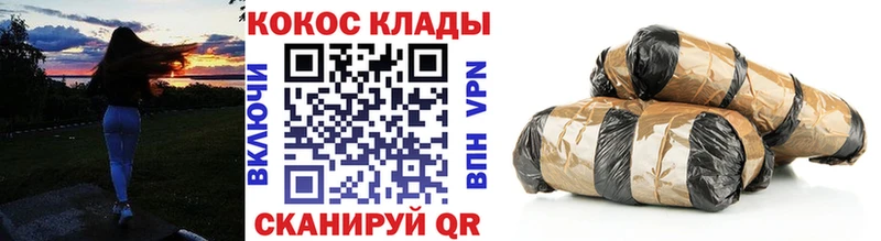 Кокаин Columbia  Коркино 