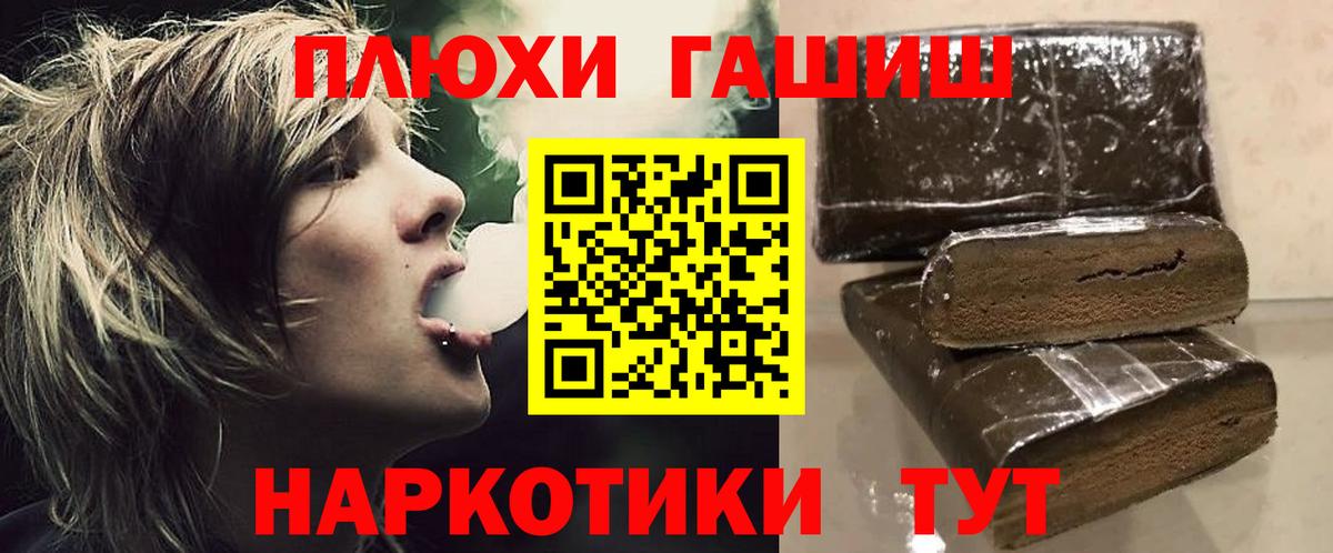 ГАШ AMNESIA HAZE  Гашиш  Коркино  Вход с VPN 