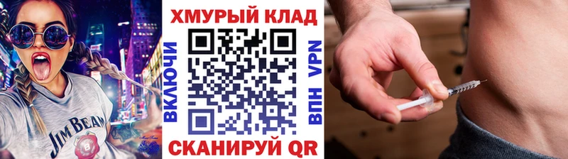 Героин герыч  где продают   blacksprut зеркало  Коркино 