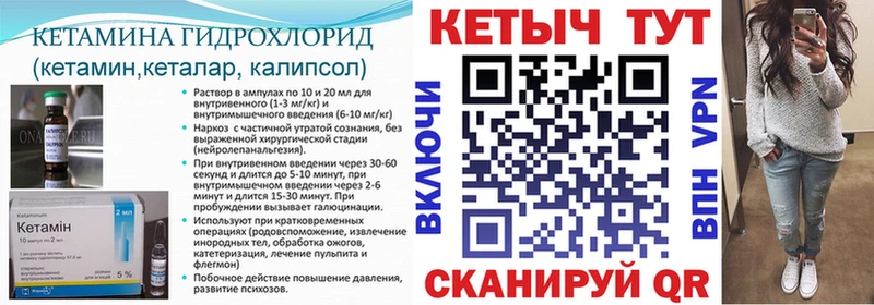 как найти наркотики  Коркино  КЕТАМИН VHQ 