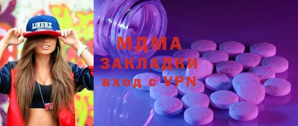 экстази Алексин