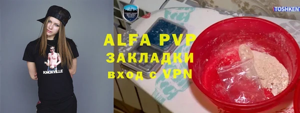 экстази Алексин