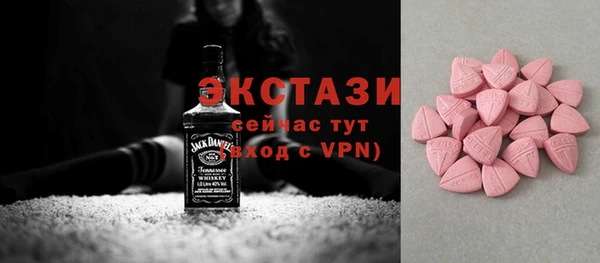 ГАЛЛЮЦИНОГЕННЫЕ ГРИБЫ Алексеевка