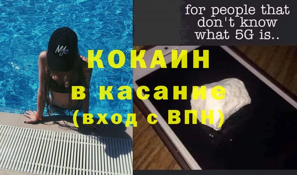 экстази Алексин