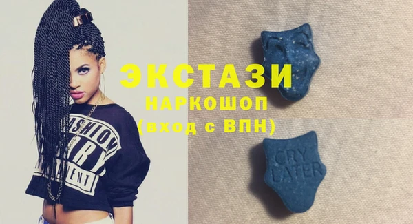 экстази Алексин