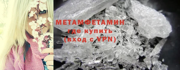 мефедрон VHQ Дмитров