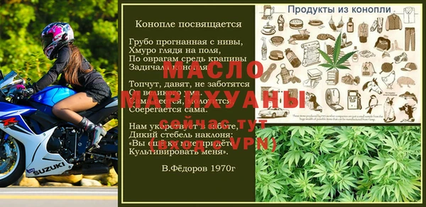 экстази Алексин