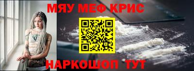 прущий лед Гай