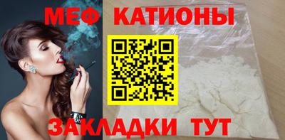 прущий лед Гай