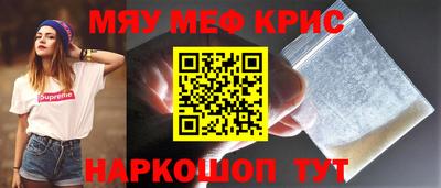 прущий лед Гай