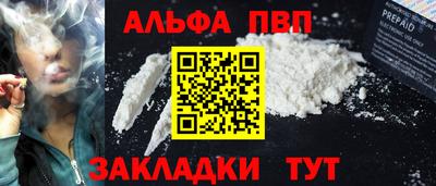 спиды Гагарин