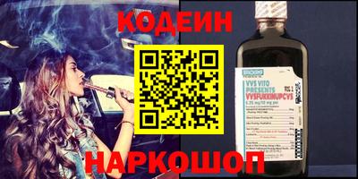 марки nbome Гатчина