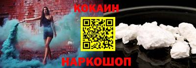 прущий лед Гай