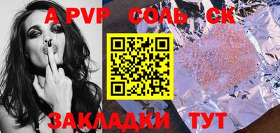 спиды Гагарин