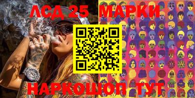 марки nbome Гатчина