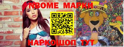 марки nbome Гатчина