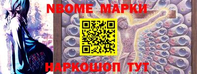 прущий лед Гай