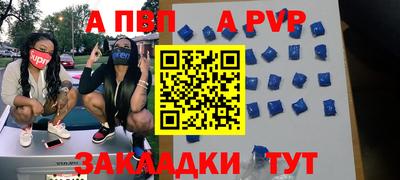 прущий лед Гай