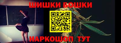 марки nbome Гатчина