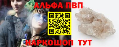 прущий лед Гай
