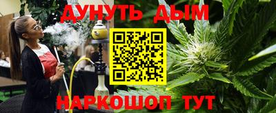 прущий лед Гай