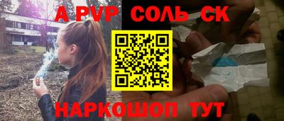 спиды Гагарин
