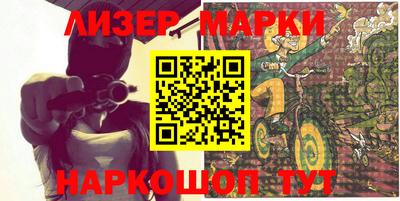 марки nbome Гатчина