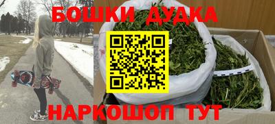 марки nbome Гатчина