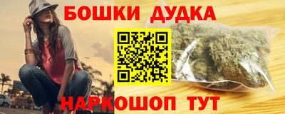 марки nbome Гатчина