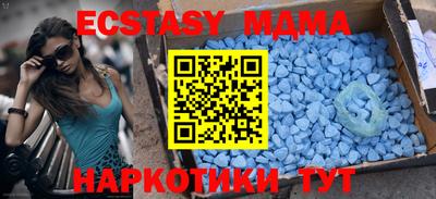 прущий лед Гай