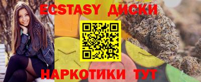 прущий лед Гай