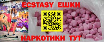 прущий лед Гай