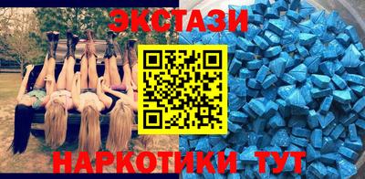 прущий лед Гай