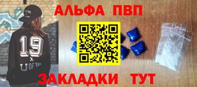 спиды Гагарин