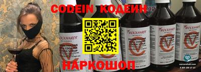 прущий лед Гай