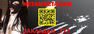 марки nbome Гатчина