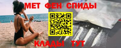 спиды Гагарин