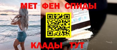 спиды Гагарин