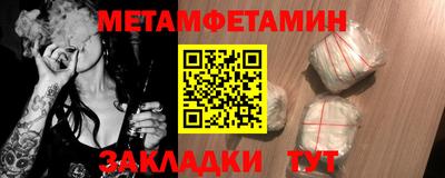 прущий лед Гай