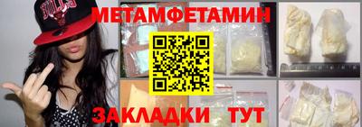 прущий лед Гай