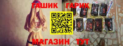 прущий лед Гай