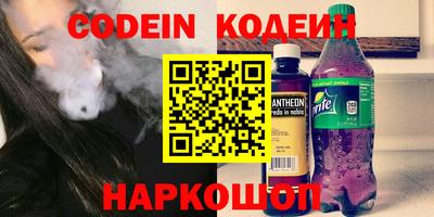 марки nbome Гатчина