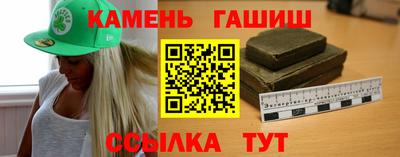 марки nbome Гатчина