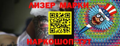 прущий лед Гай