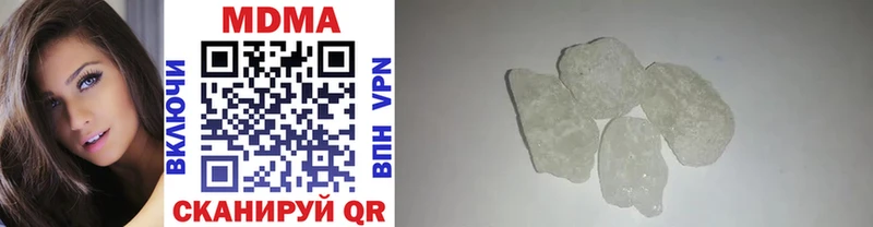 MDMA молли  Коркино 