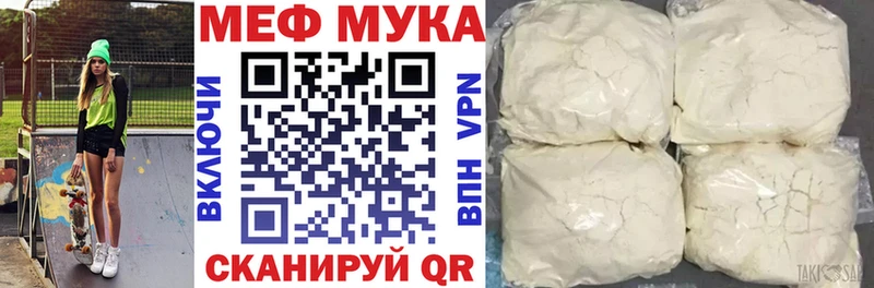 МЕГА сайт  Коркино  МЕФ мяу мяу 