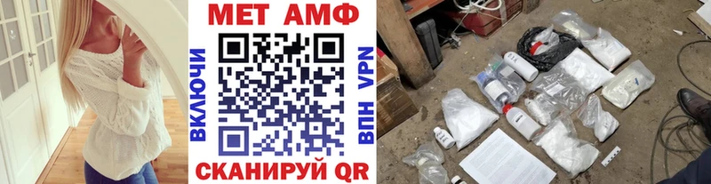 как найти закладки  Коркино  Первитин мет 